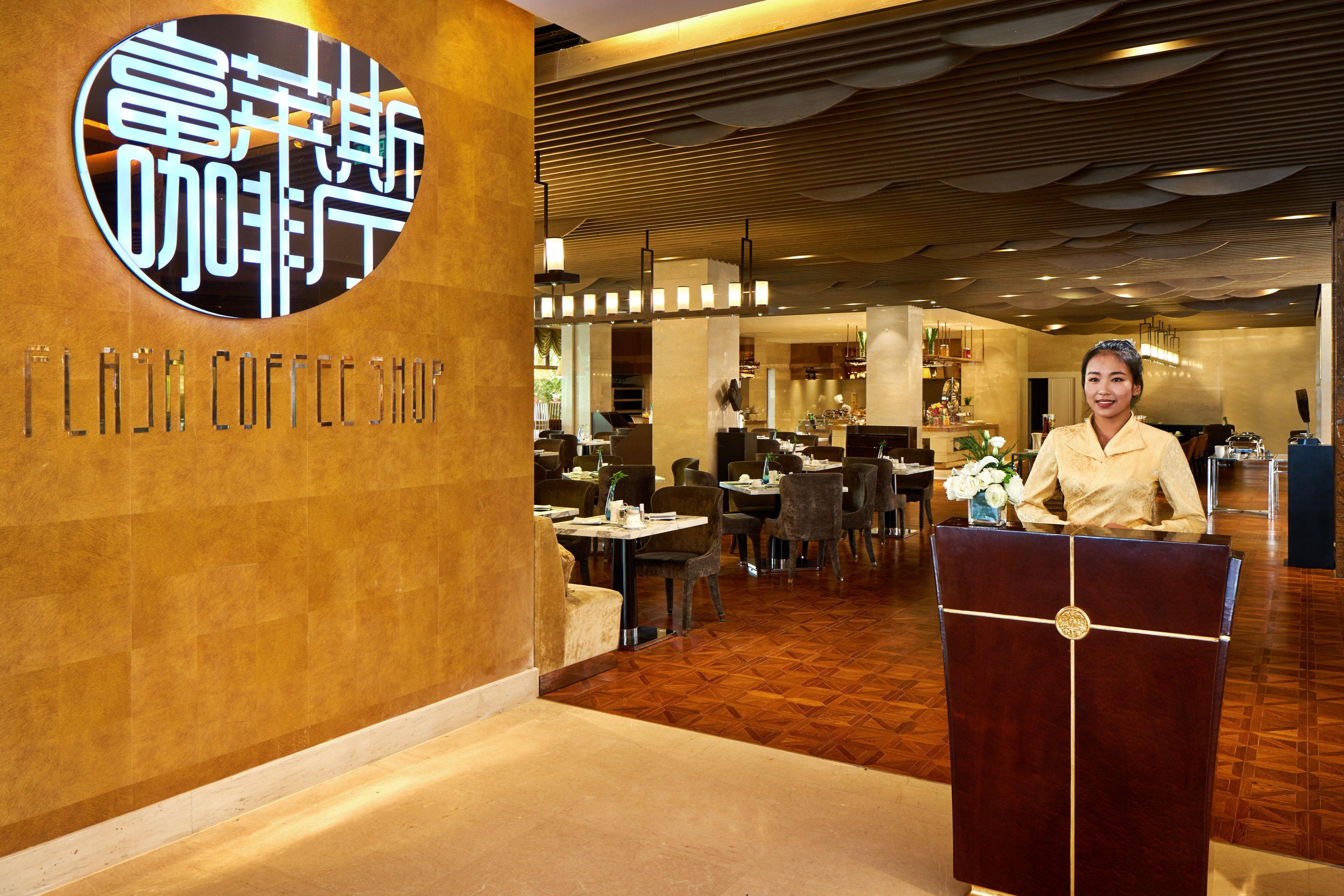 Crowne Plaza Ordos, An Ihg Hotel Экстерьер фото